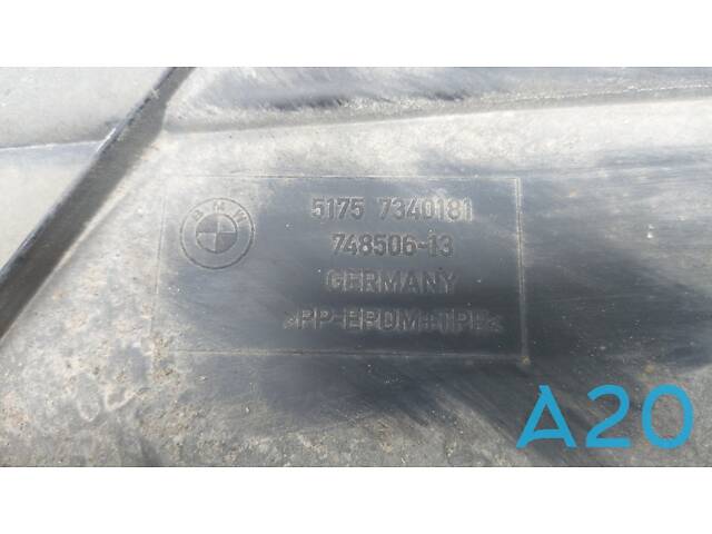 51757340181 - Б/У Защита днища на BMW 7 (G11/G12) 3.0 740i (зламане кріплення) - Фото 3