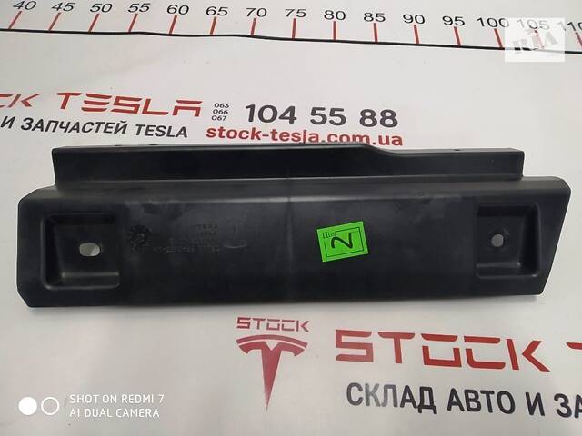 6 Кронштейн задний левый для ковровой дорожки Tesla model S, model S REST 1009173-00-E