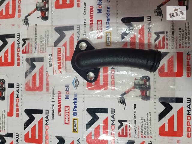 604943 Патрубок Маниту/Маніту/TVH/Perkins - Фото 1