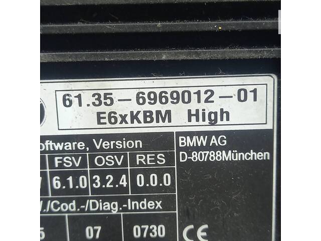 696901201 Електронний блок керування BMW E60/61