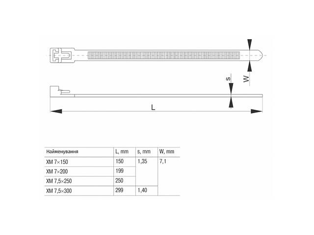 7х150мм Кабельна стяжка (хомут) багаторазова поліамід 6.6 біла (100шт.) [UHH50-7-150-100] UEC - Фото 2