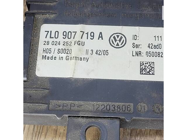 7l0907719a Блок керування сигналізацією Volkswagen touareg