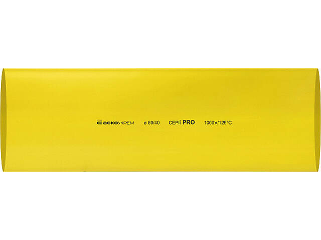 Ø80/40мм Термоусадочная трубка желтая (1м) [A0150040622] PRO АСКО - Фото 1