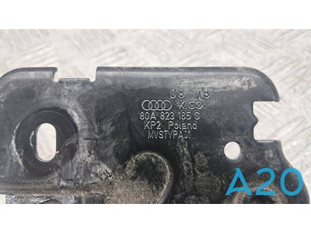 80A823185C - Б/У Скоба замка капота на AUDI Q5 (FY) SQ5 - Фото 4