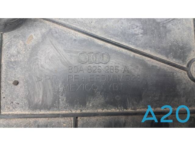 80A825285A - Б/У Защита днища на AUDI Q5 (FY) SQ5 (деформовані кріплення) - Фото 3