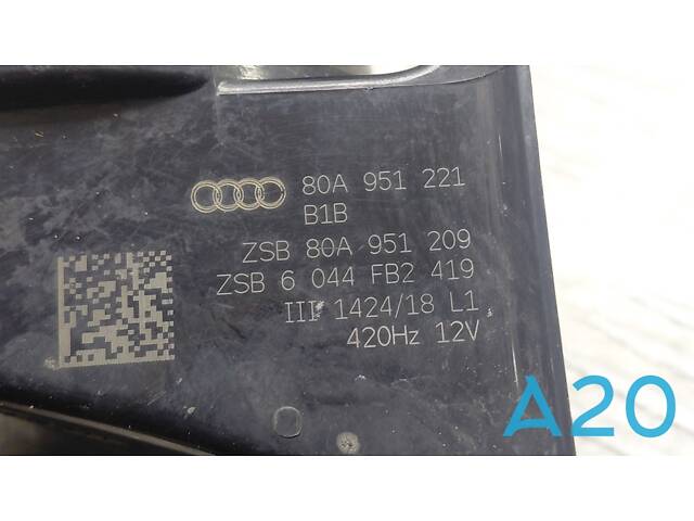 80A951209 - Б/У Клаксон на AUDI Q5 (FY) SQ5 - Фото 4