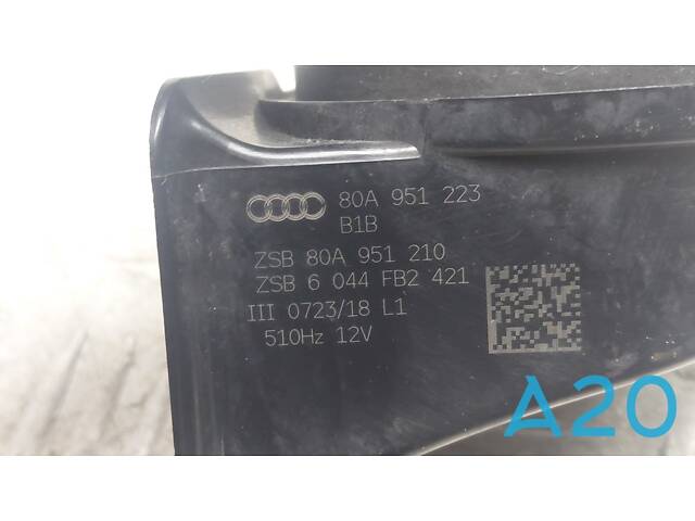 80A951210 - Б/У Клаксон на AUDI Q5 (FY) SQ5 - Фото 4