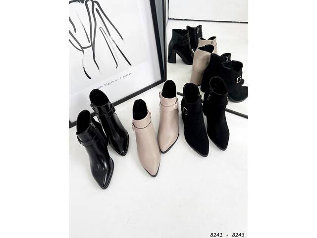 8242 Ботильоны с обтяжной подборкой 37 (24 см) - Фото 10