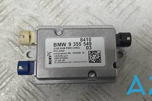 84109355549 - Б/В Блок керування USB на BMW 5 (G30) xDrive 530 i