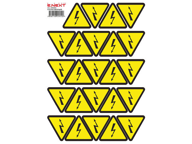 85x85x85мм Самоклеющаяся этикетка знак 'Молния' желтый (на листе 20шт) [s053303] E.NEXT e.sticker.lightning.85 - Фото 2