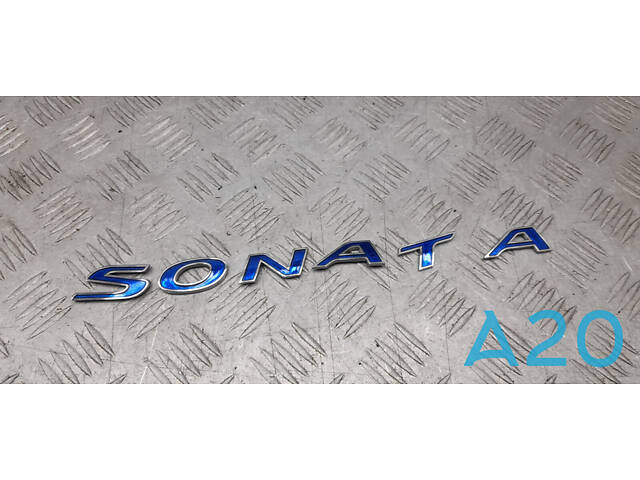 863104R000 - Б/В Значок кришки багажника на HYUNDAI SONATA VI (YF) 2.4 hybrid
