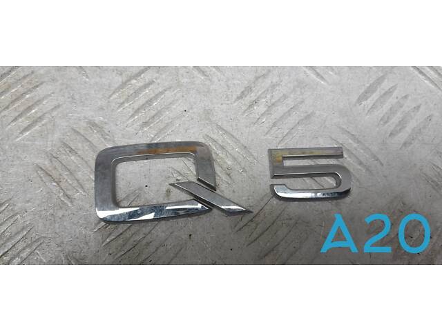 8R08537412ZZ - Б/В Значок кришки багажника на AUDI Q5 (FY) 2.0