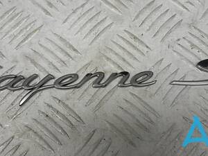958559675000C1 - Б/У Значок крышки багажника на PORSCHE CAYENNE (92A) 3.0 S E-Hybrid (дефект фарби)
