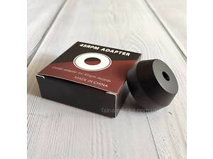 Адаптер для 7-дюймових вінілових платівок A-01B