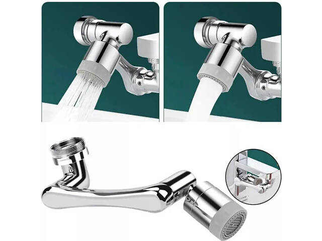 Аератор насадка на кран 8853 - Фото 1