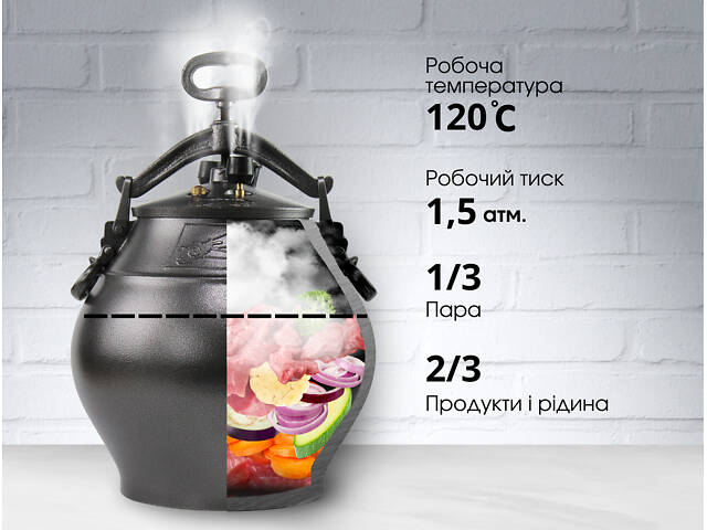 Афганский казан-скороварка 80 л черный Rashko Baba - Фото 5