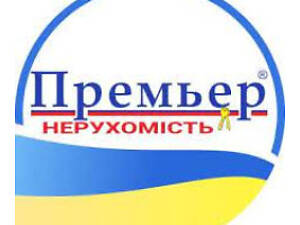 Агент з нерухомості