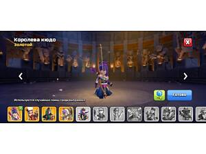 Аккаунт Clash of clans