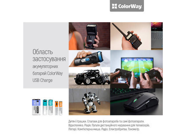 Акумулятор ColorWay AA USB-С 2220 mAh 1.5V (2шт) (Li-Polymer) (CW-UBAA-10) - Фото 4