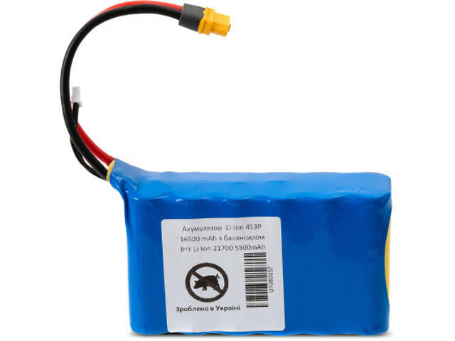 Акумулятор для дрона 16500BMSJHY4S3P Brain - Фото 1