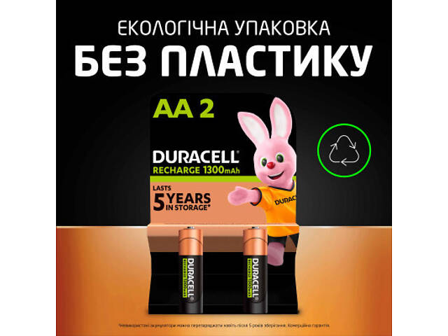 Акумулятор Duracell AA HR6 1300mAh * 4 (5007324) - Фото 7