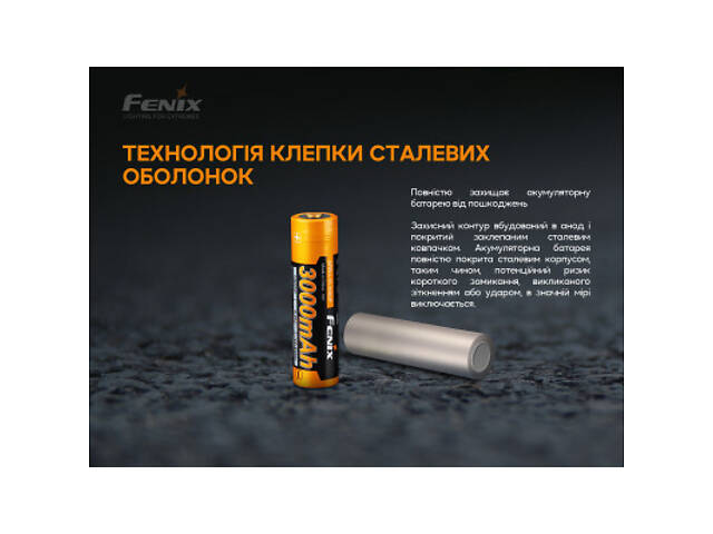 Акумулятор Fenix 18650 3000 mAh (ARB-L18-3000P) - Фото 2