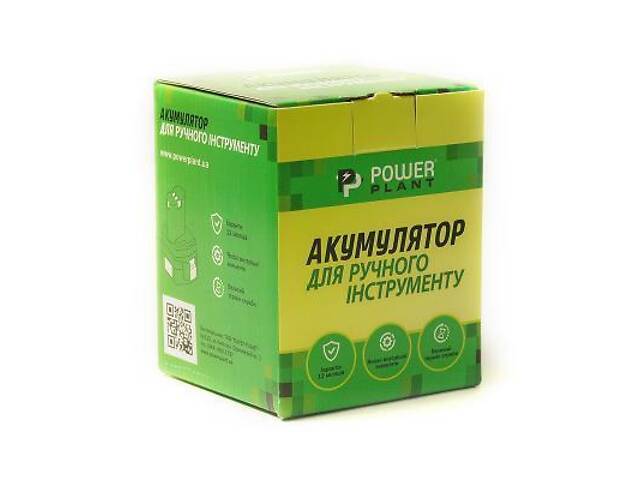 Акумулятор до електроінструменту PowerPlant для BLACK&DECKER GD-BD-12(B) 12V 2Ah NICD (DV00PT0025) - Фото 3