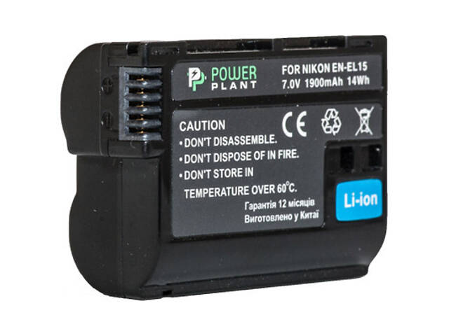 Акумулятор до фото/відео PowerPlant Nikon EN-EL15 (DV00DV1309) - Фото 1