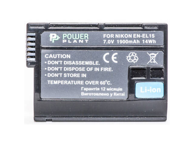 Акумулятор до фото/відео PowerPlant Nikon EN-EL15 (DV00DV1309) - Фото 2