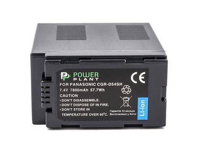 Акумулятор до фото/відео PowerPlant Panasonic CGR-D54SH 7800mAh (CB970179) - Фото 2