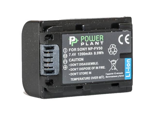 Акумулятор до фото/відео PowerPlant Sony NP-FV50 (DV00DV1273) - Фото 1