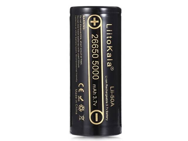 Аккумулятор Liitokala Lii-50A 5000 mAh 20A 26650 Li-ion (1047-Lii-50A) - Фото 1
