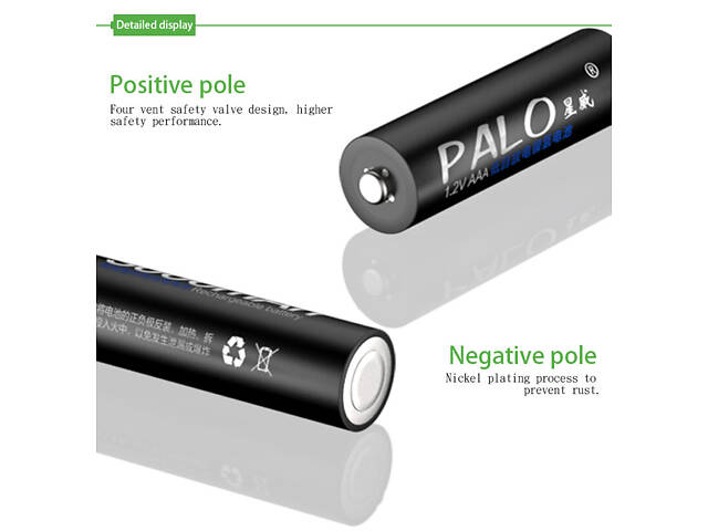 Акумулятор типу ААА PALO No1015 - Фото 2