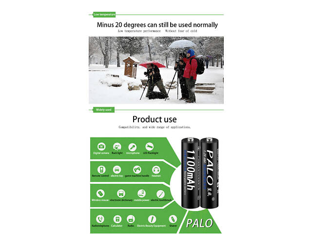 Акумулятор типу ААА PALO No1015 - Фото 8