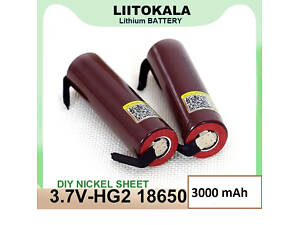 Аккумулятор высокотоковый 18650 LiitoKala HG2-N 3000mah с контактами под пайку