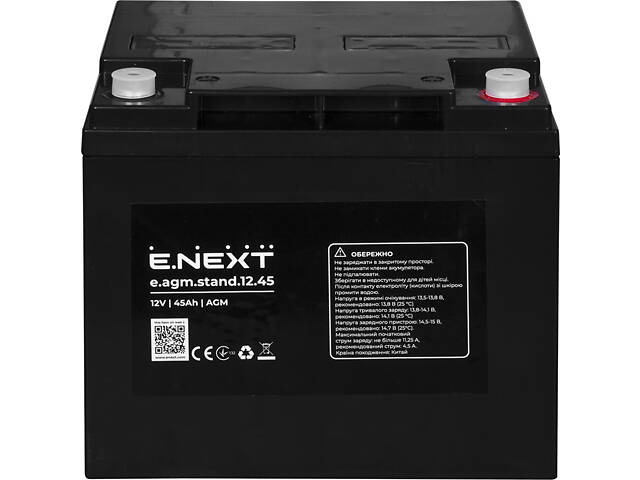 Аккумуляторная батарея 12В 45А/год AGM тип разъема M6 [s072006] E.NEXT e.agm.stand.12.45 - Фото 2