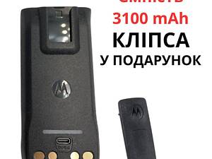 Акумуляторна батарея Agent APLI4811C31 (3100 мАг, Li-Ion, IMPRES, USB Type-C, Power Bank) для Motorola R7