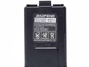 Аккумуляторная баттарея для Baofeng UV-5R 1800 mAh (BL-5) Black