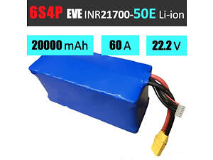 Акумуляторна збірка 6S4P EVE INR21700-50E: 20000 mAh, 60A, 22.2V / Ємна батарейна збірка 6S4P EVE INR21700-50E