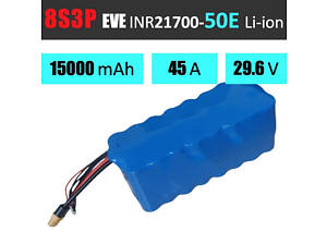 Акумуляторна збірка 8S3P EVE INR21700-50E: 15000 mAh, 45A, 29.6V / Ємна батарейна збірка 8S3P EVE INR21700-50E