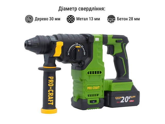 Акумуляторний перфоратор Procraft PHA30 Кейс (з 2 акб і ЗП) - Фото 5