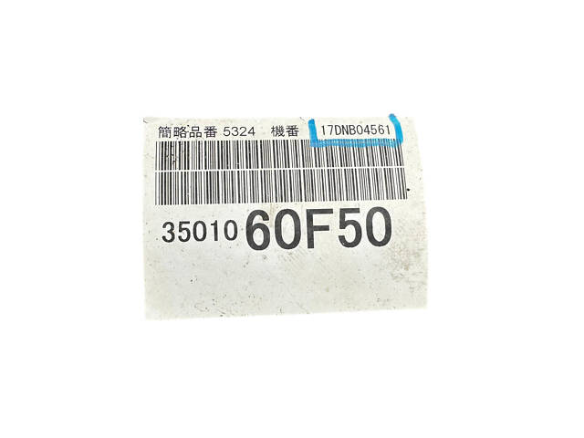 АКПП БУ 4*4 6 ступ 2.7MPI 16V AC60F TOYOTA Land Cruiser Prado 150 09-, Hilux 15- - Фото 5