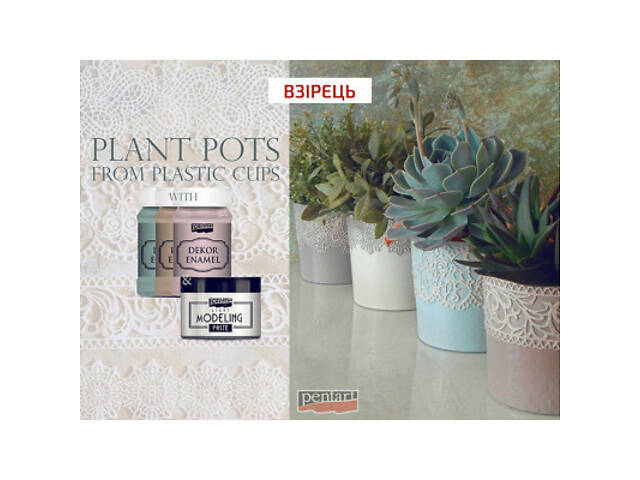 Акрилові фарби Pentart Dekor Enamel глянцева, Біла, 100 мл (5997412795677) - Фото 3