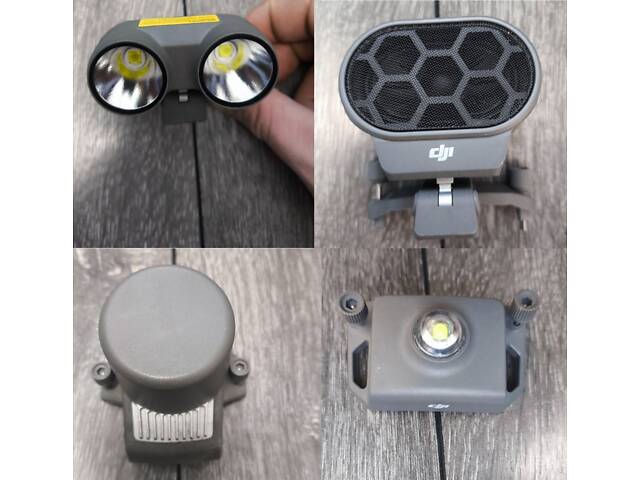 Аксессуары для DJI Mavic 2 Enterprise Advanced Оригинал - Фото 1