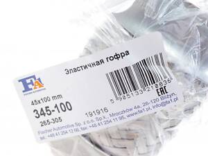 Акция Гофра глушителя (45x100) 345-100