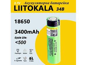 Акумулятор 18650 Liitokala Lii-34B 3400 mAh 3.7V