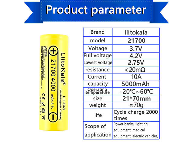 Акумулятор 20 штук LIITOKALA LII-40A 21700 4000 mAh Li-Ion 3.7V 15A (40A) без захисту високострумовий Літій-Іо - Фото 7
