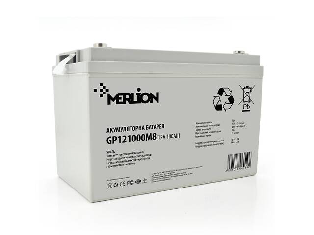 Акумуляторна батарея MERLION AGM GP121000M8 12 V 100 Ah (329 x 172 x 218) White Q36