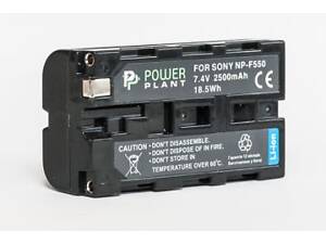 Акумуляторна батарея XPRO 7,4v4400mAh (43181-_276)