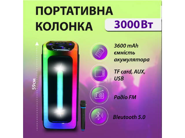 Акустична система з чистим звуком, глибокими басами та Bluetooth 5.0 XPRO MD4-0808 (MER-15724_3835)